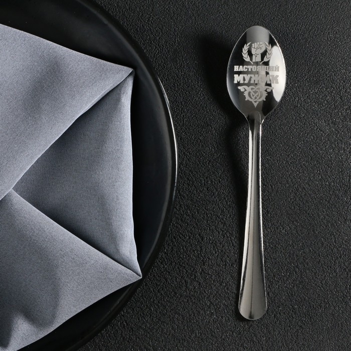 Набор чайных ложек &laquo;Настоящему мужику&raquo;, 4 шт.