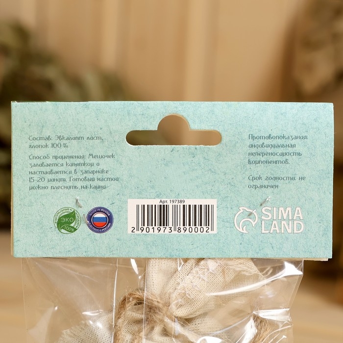 Запарка для бани Запарка для бани "Общеукрепляющий", набор 5 шт по 30 г