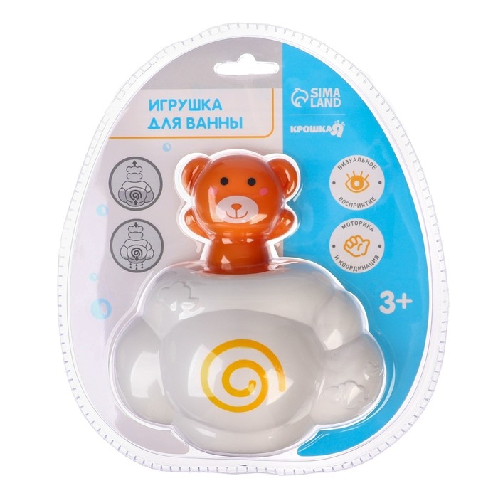 Игрушка для ванны «Мишка на облачке», брызгалка, лейка, Крошка Я Игрушка для ванны «Мишка на облачке», брызгалка, лейка, Крошка Я