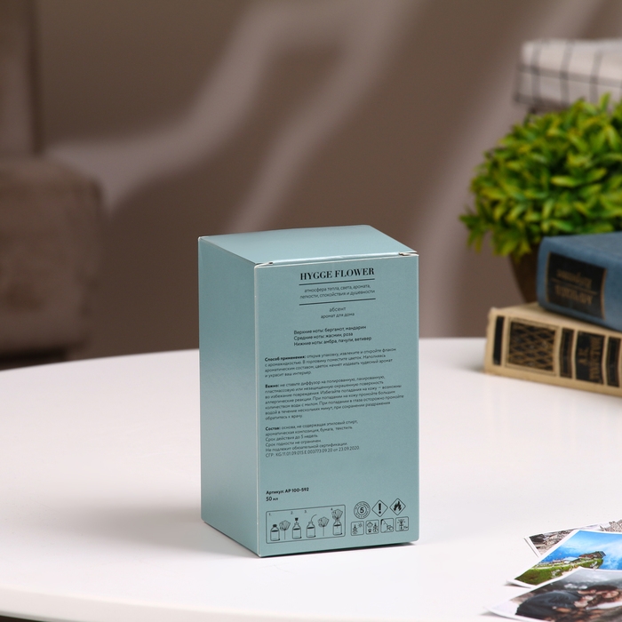 Диффузор ароматический Hygge Flower #14 Абсент 50 мл Диффузор ароматический Hygge Flower #14 Абсент 50 мл