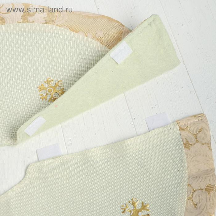 Полянка под ёлку Полянка под ёлку "Дед Мороз и ёлочки" d-58 см, бело-золотой