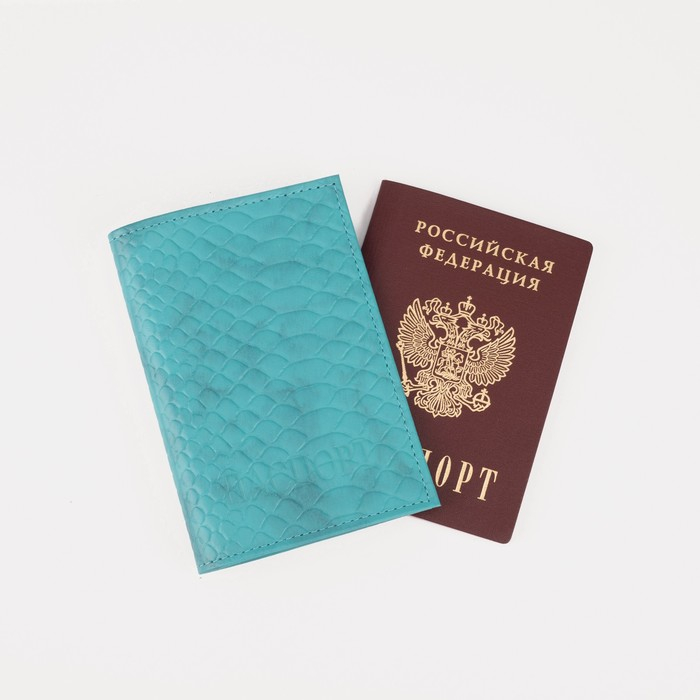 Обложка для паспорта TEXTURA, цвет бирюзовый