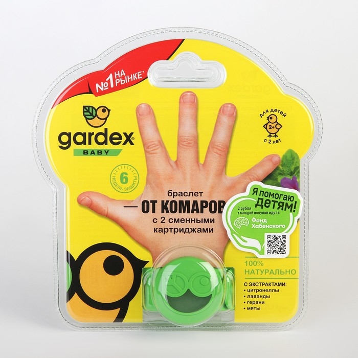 Браслет от комаров Браслет от комаров "Gardex Baby", с 2 сменными картриджами