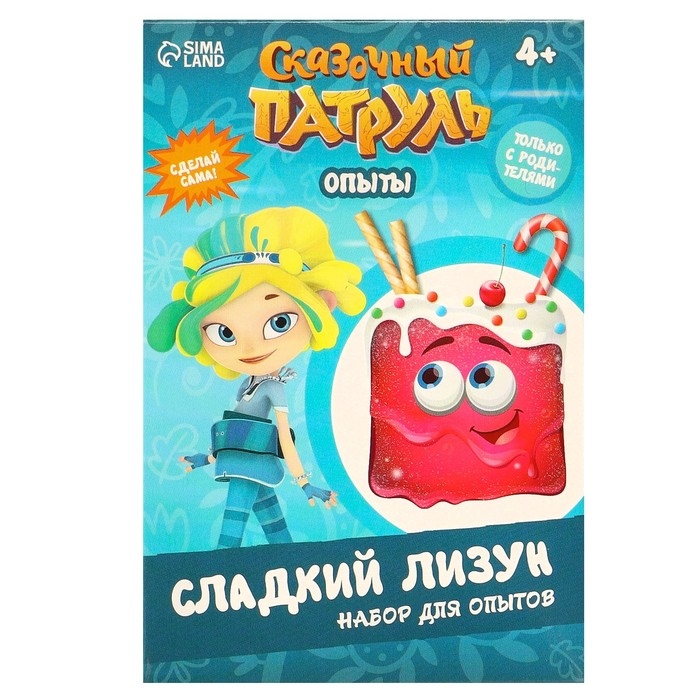 Набор для опытов Сказочный патруль «Сладкий лизун»