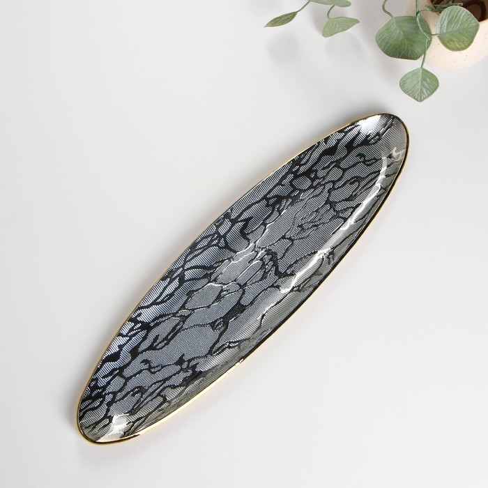 Блюдо, 41×11 см, цвет серебряный Блюдо, 41×11 см, цвет серебряный