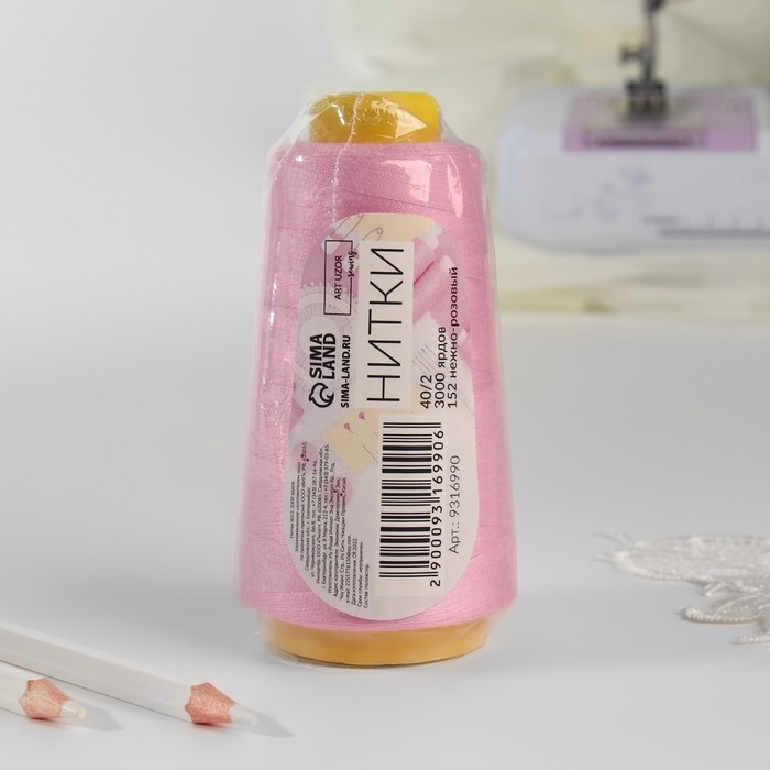 Нитки 40/2, 2700 м, цвет нежно-розовый Нитки 40/2, 2700 м, цвет нежно-розовый