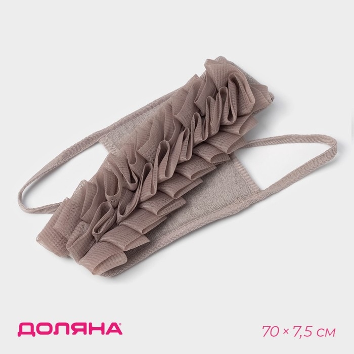 Мочалка для тела массажная Доляна «Афродита», 70×7,5 см, цвет мокко Мочалка для тела массажная Доляна «Афродита», 70×7,5 см, цвет мокко