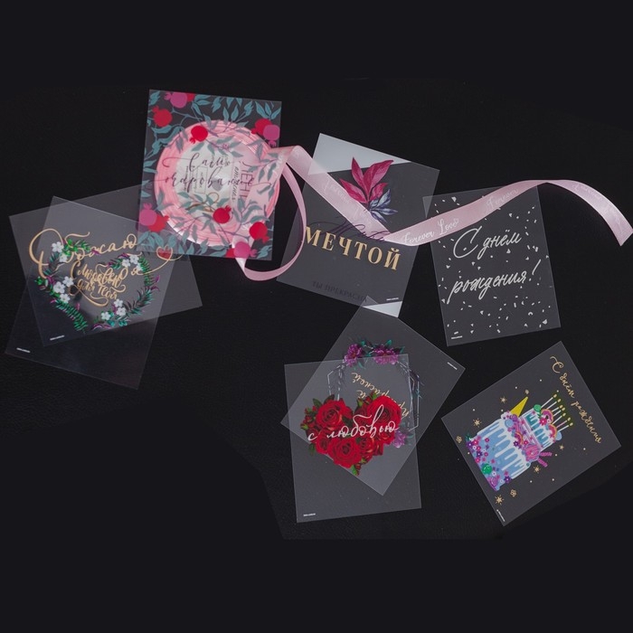 Набор открыток «От всей души», тиснение, пластик, 8,8 × 10,7 см Набор открыток «От всей души», тиснение, пластик, 8,8 × 10,7 см