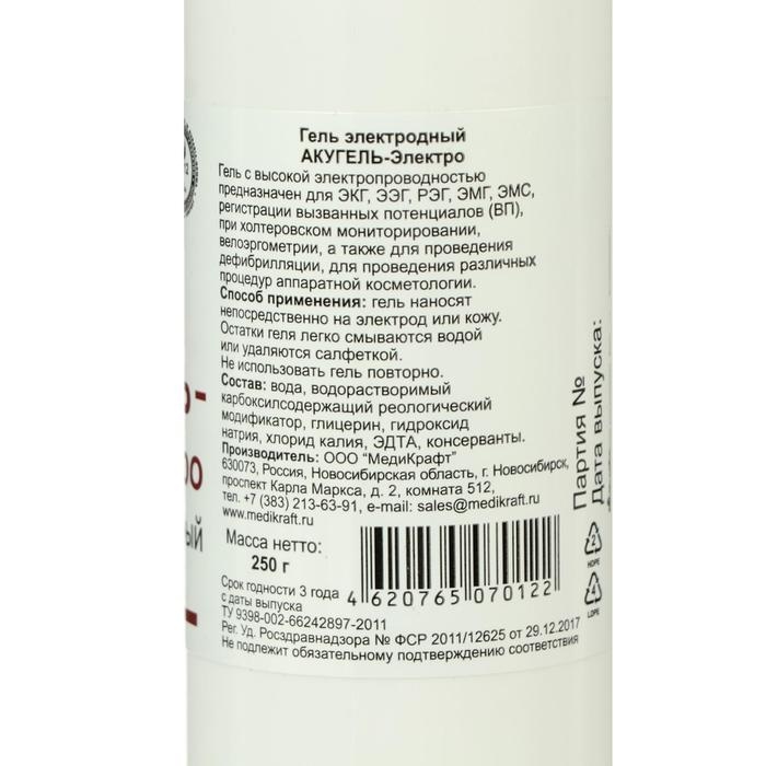 Гель электродный  Гель электродный "АКУГЕЛЬ-Электро", флакон, 0,25кг