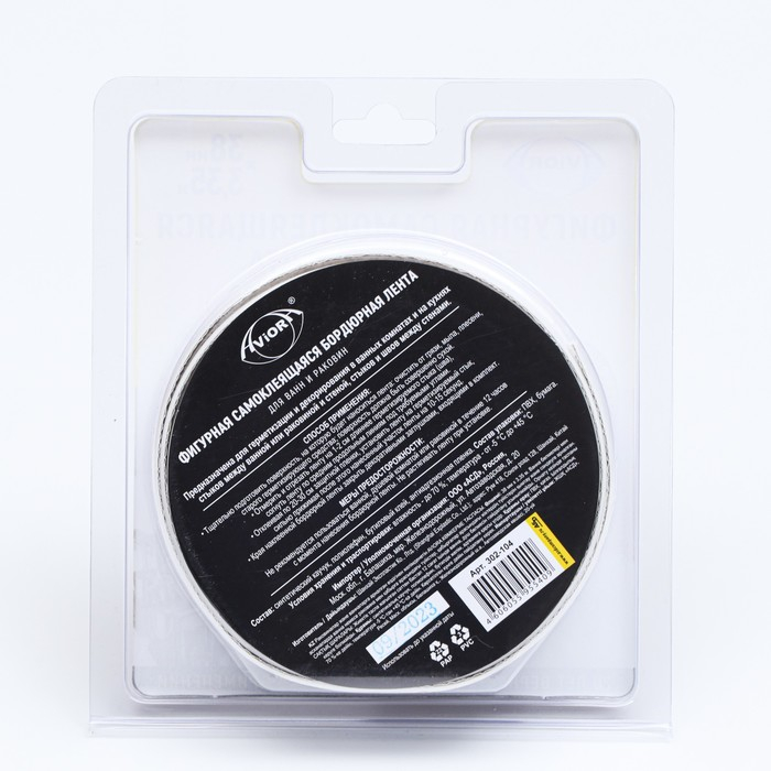 Клейкая лента бордюрная фигурная для ванн и раковин Aviora 3,35 м Клейкая лента бордюрная фигурная для ванн и раковин Aviora 3,35 м