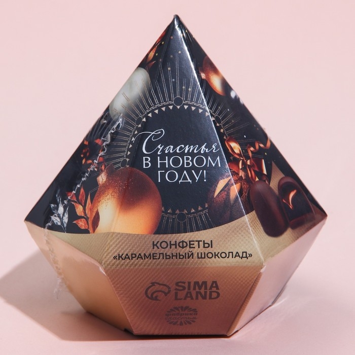 Конфеты «Счастья в новом году» в коробке бриллианте с предсказанием, 150 г. Конфеты «Счастья в новом году» в коробке бриллианте с предсказанием, 150 г.