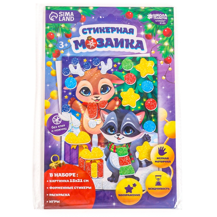 Аппликация форменными стикерами на новый год «Загадай желание», новогодний набор для творчества Аппликация форменными стикерами на новый год «Загадай желание», новогодний набор для творчества