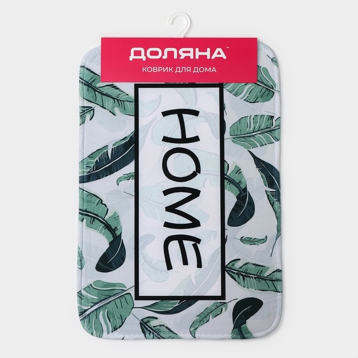 Коврик для дома Доляна «Тропический дом», 40×60 см Коврик для дома Доляна «Тропический дом», 40×60 см