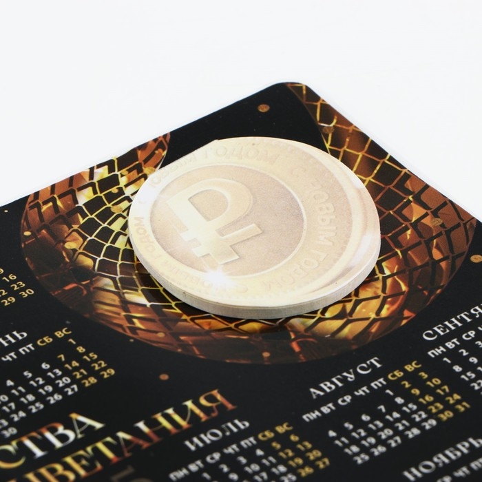 Новогодний магнит Календарь 2025 с блоком «Новый год: Год богатства и процветания», 15 х 12 см, новогодняя серия Новогодний магнит Календарь 2025 с блоком «Новый год: Год богатства и процветания», 15 х 12 см, новогодняя серия