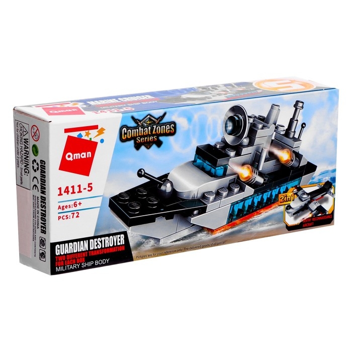 Конструктор Военная зона &laquo;Боевой транспорт&raquo;, 8 видов, МИКС