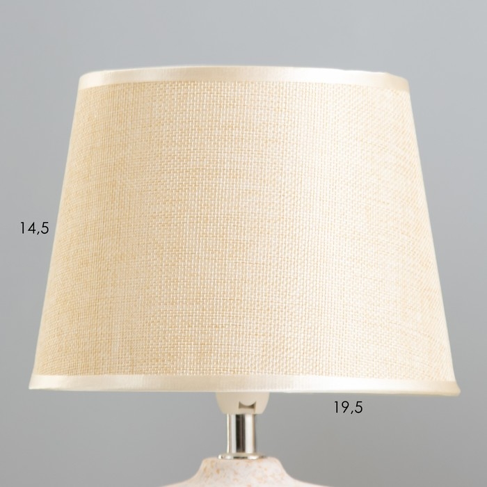 Настольная лампа Настольная лампа "Айлин" Е14 40Вт бежевый 20х20х33 см RISALUX