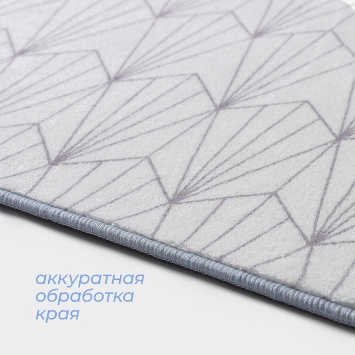 Коврик для дома SAVANNA Gold, 50×80 см, цвет серый