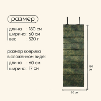 Коврик туристический maclay, складной, 180х60х2 см, цвет камуфляж