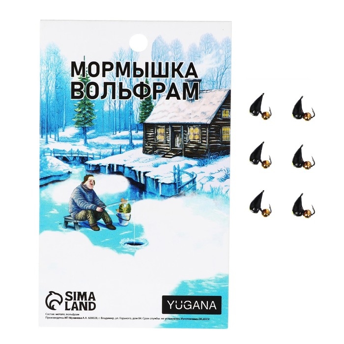 Мормышка Хрень чёрная, лайм глаз + шар золото, вес 0.68 г Мормышка Хрень чёрная, лайм глаз + шар золото, вес 0.68 г