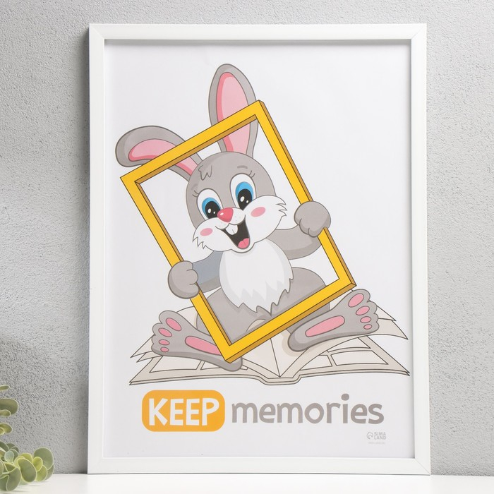 Фоторамка пластик Фоторамка пластик "Формат" 30х40 см, белый