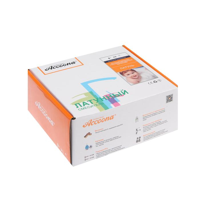 Смеситель для раковины Accoona A90121AW, нажимной, латунь, золото/сатин Смеситель для раковины Accoona A90121AW, нажимной, латунь, золото/сатин