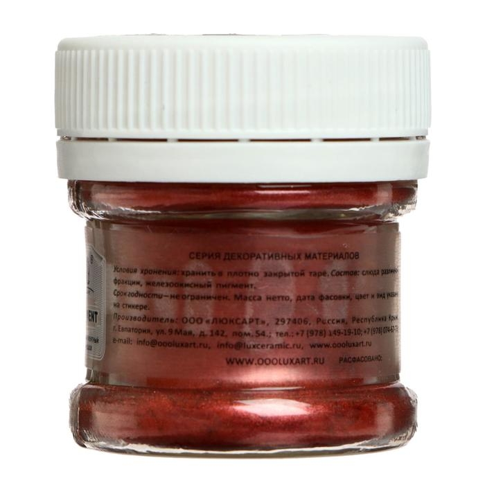 Пигмент (пудра) LUXART Pigment, 25 мл/6 г, Metallic, золото винно-красное Пигмент (пудра) LUXART Pigment, 25 мл/6 г, Metallic, золото винно-красное