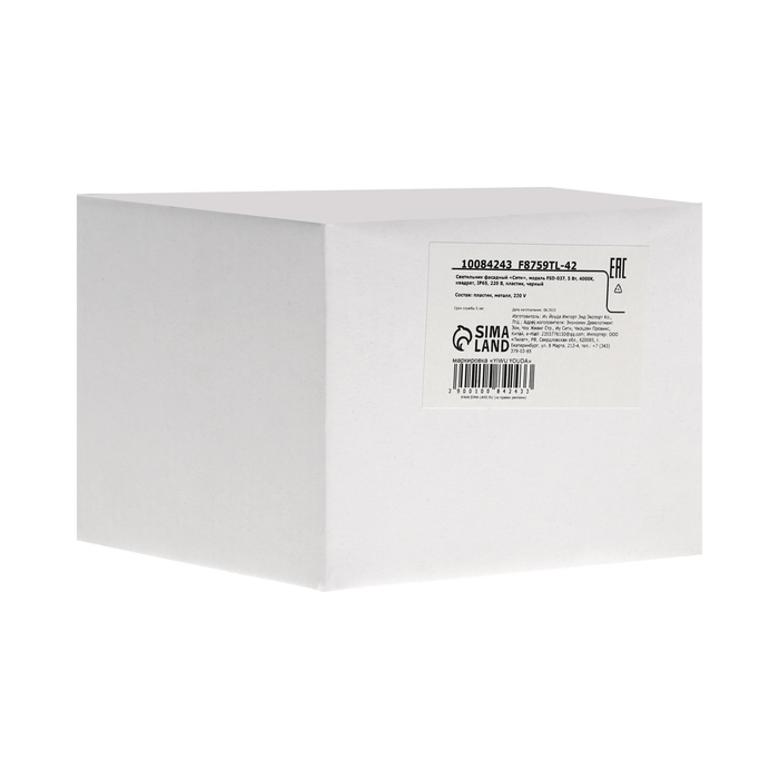 Светильник фасадный «Сити», FSD-037, 5 Вт, 4000К, квадрат, IP65, 220 В, пластик, черный Светильник фасадный «Сити», FSD-037, 5 Вт, 4000К, квадрат, IP65, 220 В, пластик, черный