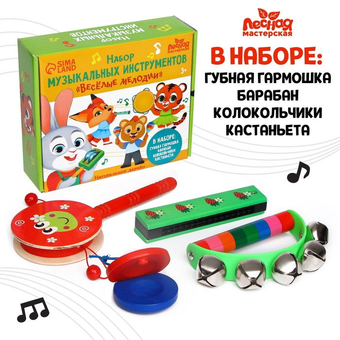 Музыкальные инструменты «Весёлые мелодии» №3, МИКС Музыкальные инструменты «Весёлые мелодии» №3, МИКС