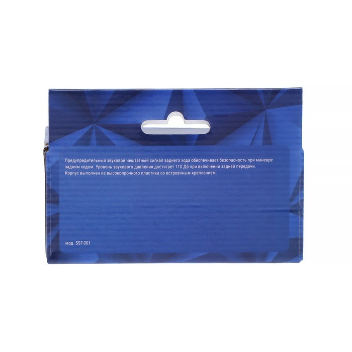 Звуковой сигнал заднего хода, 12 В-48 Звуковой сигнал заднего хода, 12 В-48