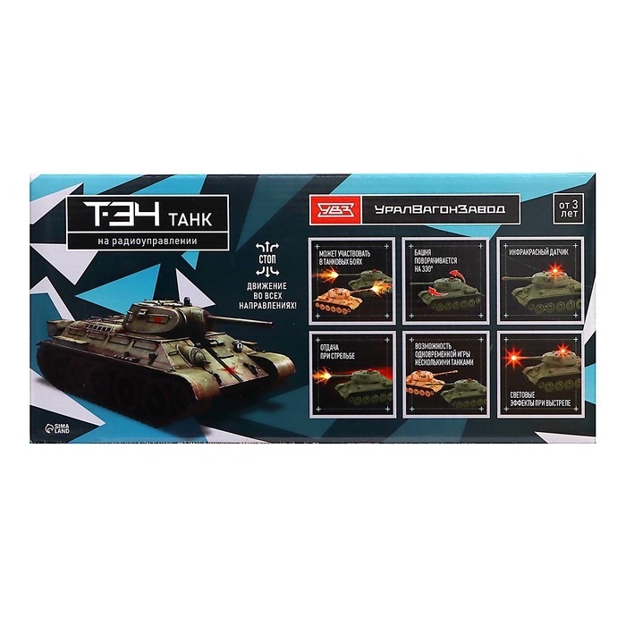 Танковый бой Т34 vs M1A2, на радиоуправлении, 2 танка, свет и звук Танковый бой Т34 vs M1A2, на радиоуправлении, 2 танка, свет и звук