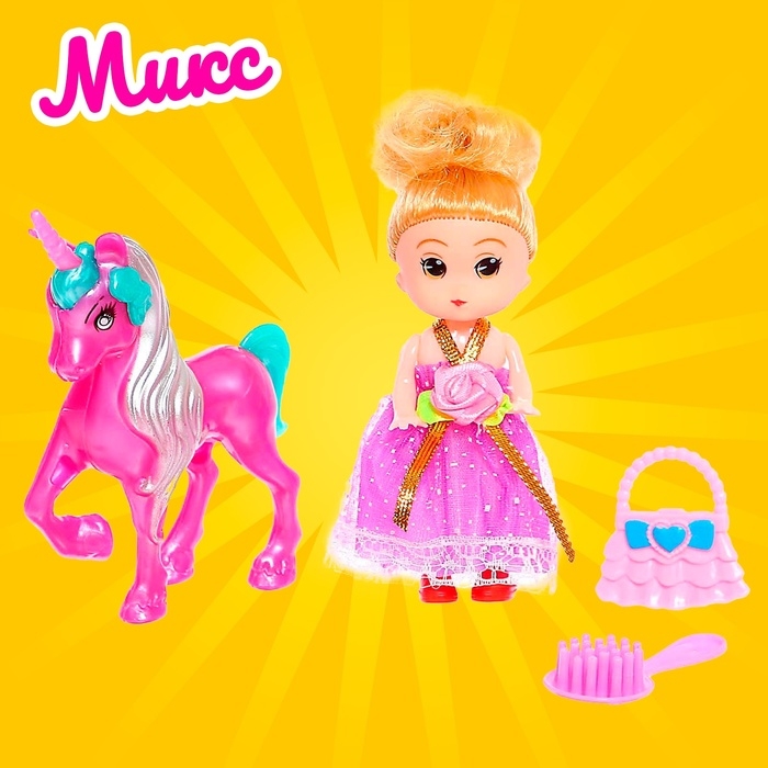 Кукла малышка «Софи» с единорогом и аксессуарами, МИКС Кукла малышка «Софи» с единорогом и аксессуарами, МИКС