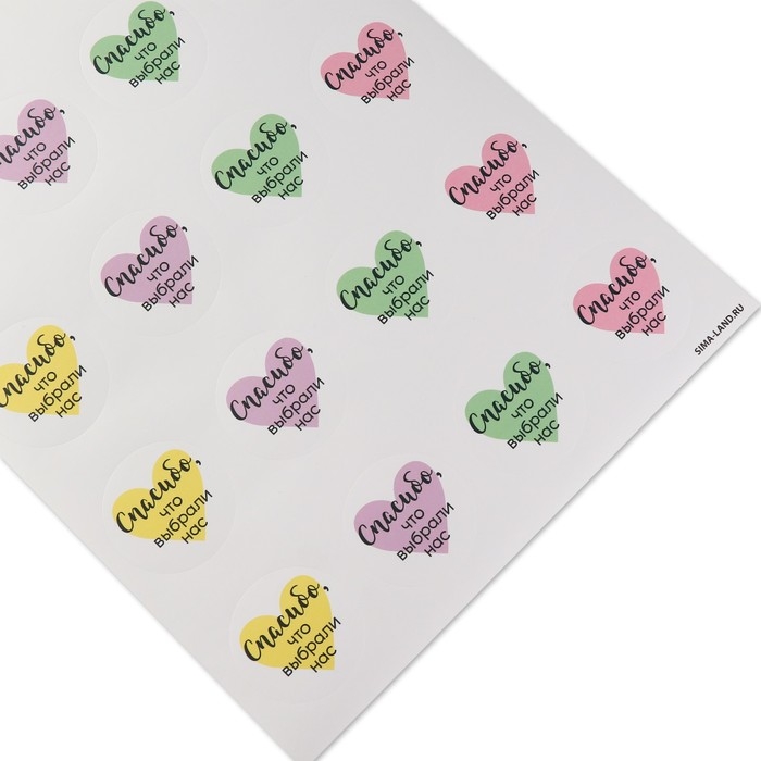 Наклейки для бизнеса «Спасибо, что выбрали нас», 40 шт, 4 х 4 см Наклейки для бизнеса «Спасибо, что выбрали нас», 40 шт, 4 х 4 см