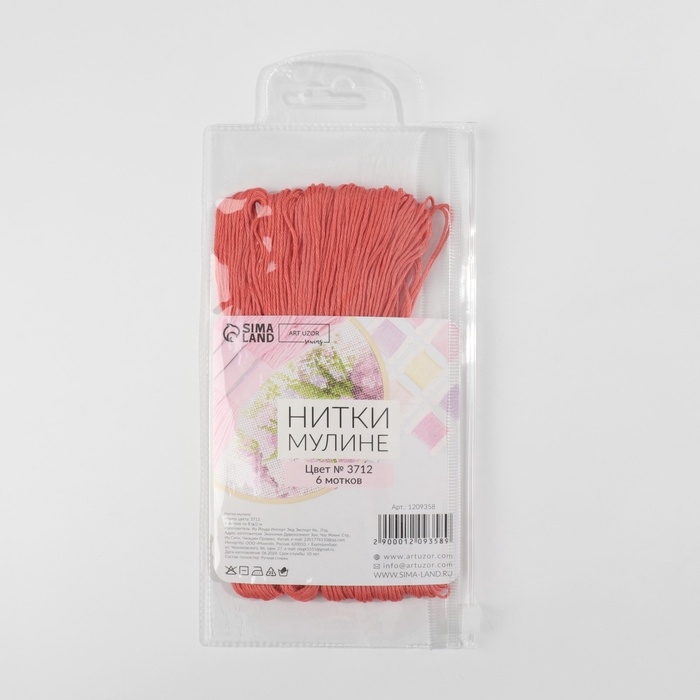 Набор ниток мулине №3712, 8 ± 1 м, 6 шт, цвет лососевый