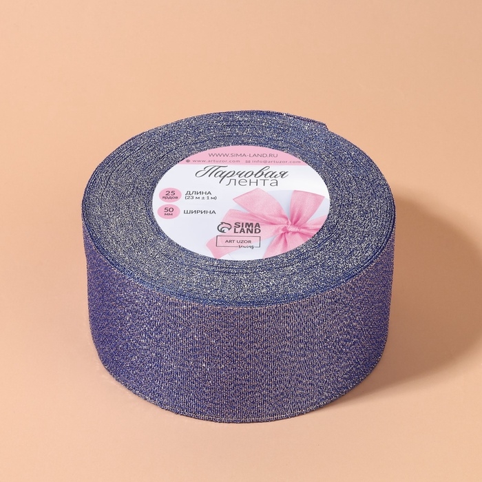 Лента парчовая, 50 мм, 23 ± 1 м, цвет синий №037