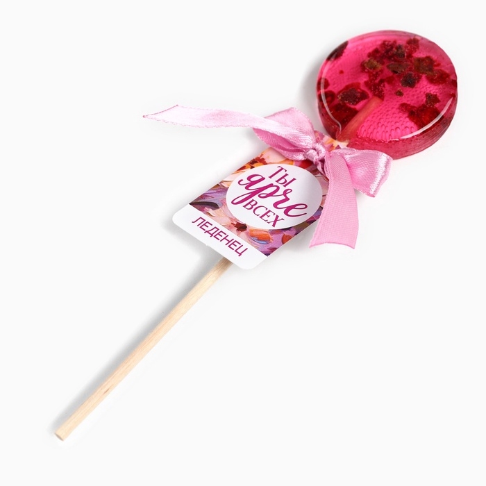 Леденец с цветами «Ты ярче всех», вкус: клубника, БЕЗ САХАРА, 14 г. Леденец с цветами «Ты ярче всех», вкус: клубника, БЕЗ САХАРА, 14 г.