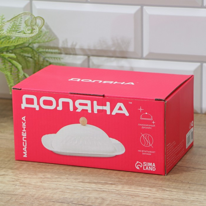 Маслёнка фарфоровая Доляна, 20×13×9 см, цвет белый Маслёнка фарфоровая Доляна, 20×13×9 см, цвет белый