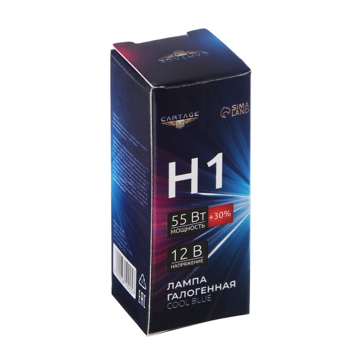 Галогенная лампа Cartage Cool Blue H1, 12 В, 55 Вт +30% Галогенная лампа Cartage Cool Blue H1, 12 В, 55 Вт +30%