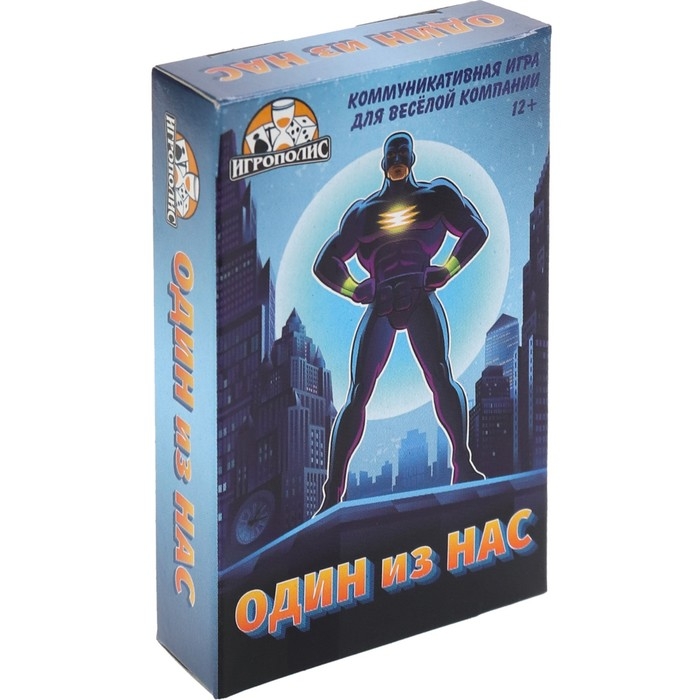Настольная игра для компании детей и взрослых  Настольная игра для компании детей и взрослых "Один из нас", 55 карточек