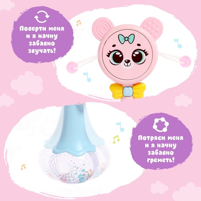 Музыкальная игрушка «Забавный мишутка», звук, свет, цвет розовый Музыкальная игрушка «Забавный мишутка», звук, свет, цвет розовый