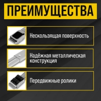 Платформы для перемещения мебели ТУНДРА, фиксированные колеса, 450/720 мм, до 200 кг, 2 шт.   104197