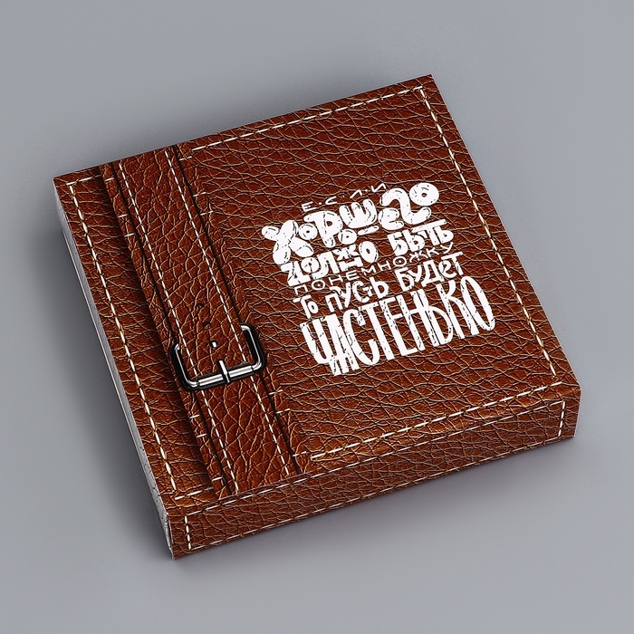 Коробка для 8 конфет + шоколад, с окном Коробка для 8 конфет + шоколад, с окном "Лучшему", 17,7 х 17,8 х 3,8 см. Кондитерская упаковка