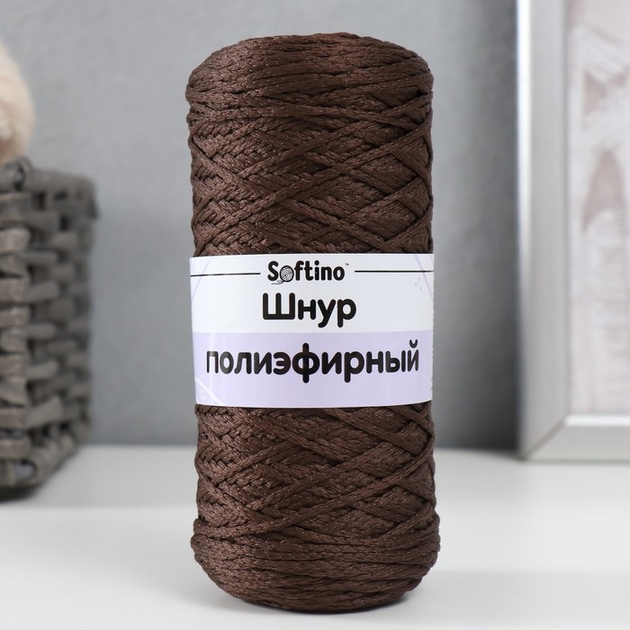 Шнур для вязания 100% полиэфир 1мм 200м/75±10гр (11-шоколад) Шнур для вязания 100% полиэфир 1мм 200м/75±10гр (11-шоколад)