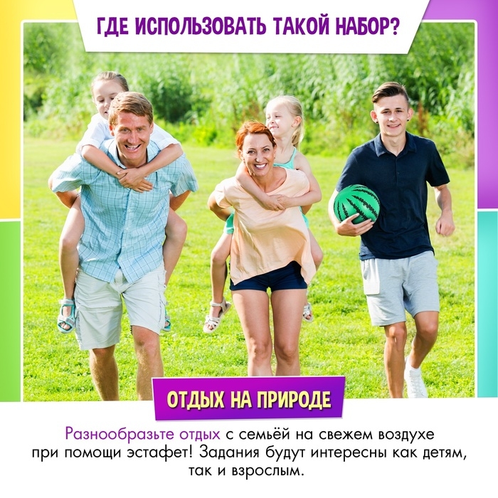 Набор для эстафеты «Диногонки», от 4 игроков, 5+ Набор для эстафеты «Диногонки», от 4 игроков, 5+