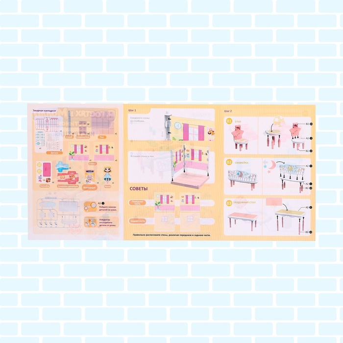 Пластиковый домик для кукол &laquo;В гостях у Молли&raquo; гостиная с куклой и аксессуарами