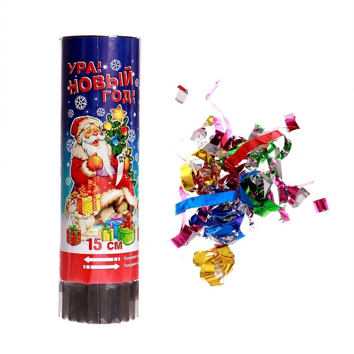 Новогодняя хлопушка пружинная &laquo;Ура Новый год!&raquo;, 15 см