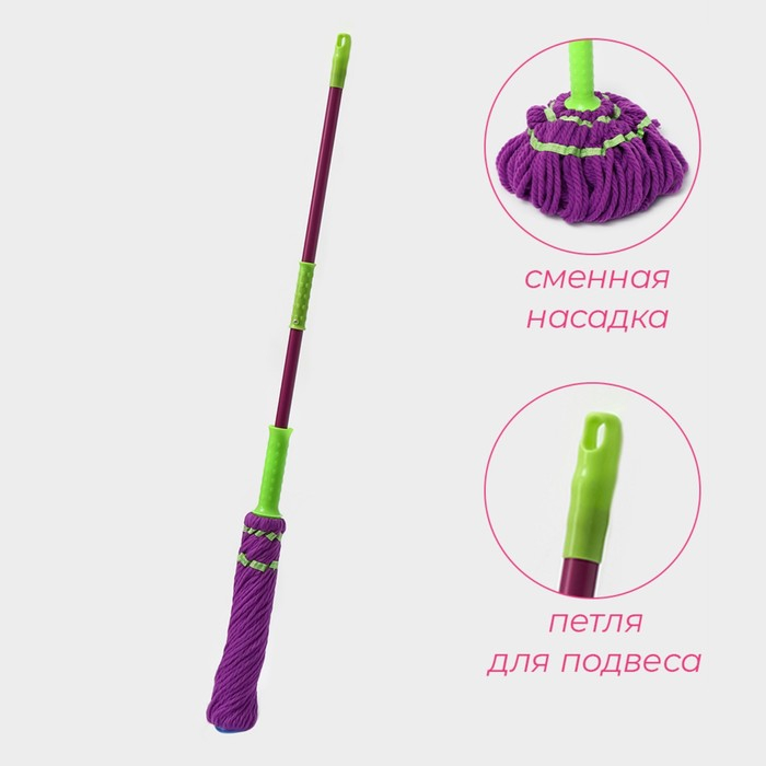 Швабра с отжимом Доляна, насадка из микрофибры, металлическая ручка 117 см, цвет МИКС Швабра с отжимом Доляна, насадка из микрофибры, металлическая ручка 117 см, цвет МИКС