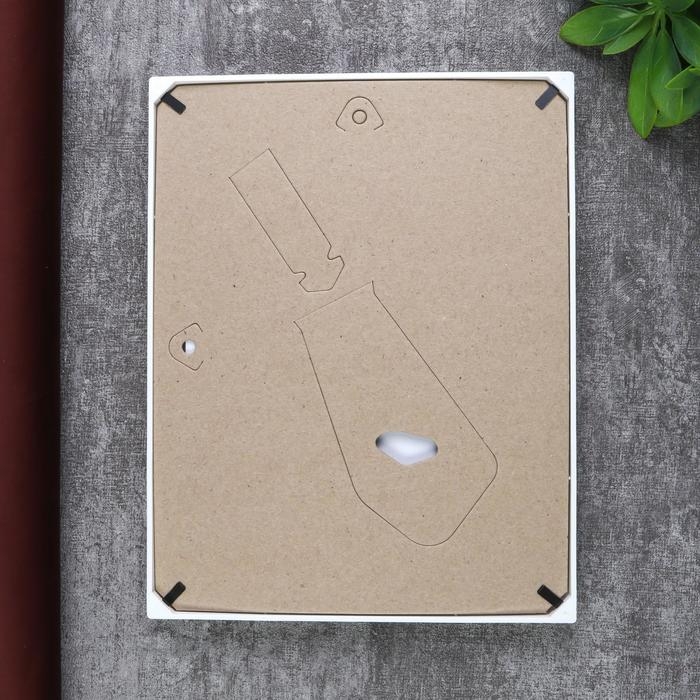 Фоторамка пластик L-2 15х21 см белый (пластиковый экран) Фоторамка пластик L-2 15х21 см белый (пластиковый экран)