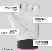 Спортивные перчатки ONLYTOP модель 9145, р. L