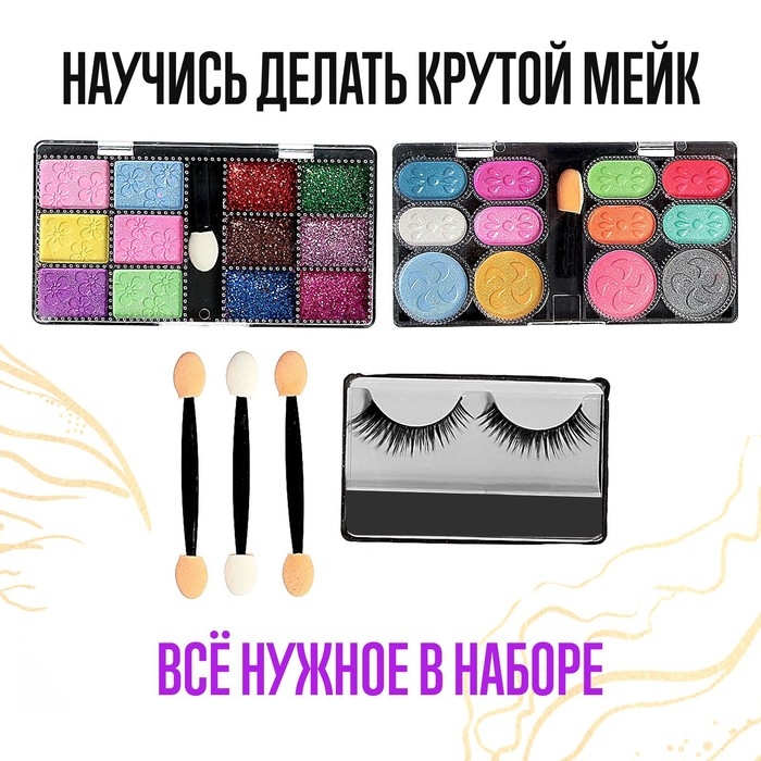 Набор для творчества &laquo;Make up studio&raquo;, книжка, тату, тени, 8+
