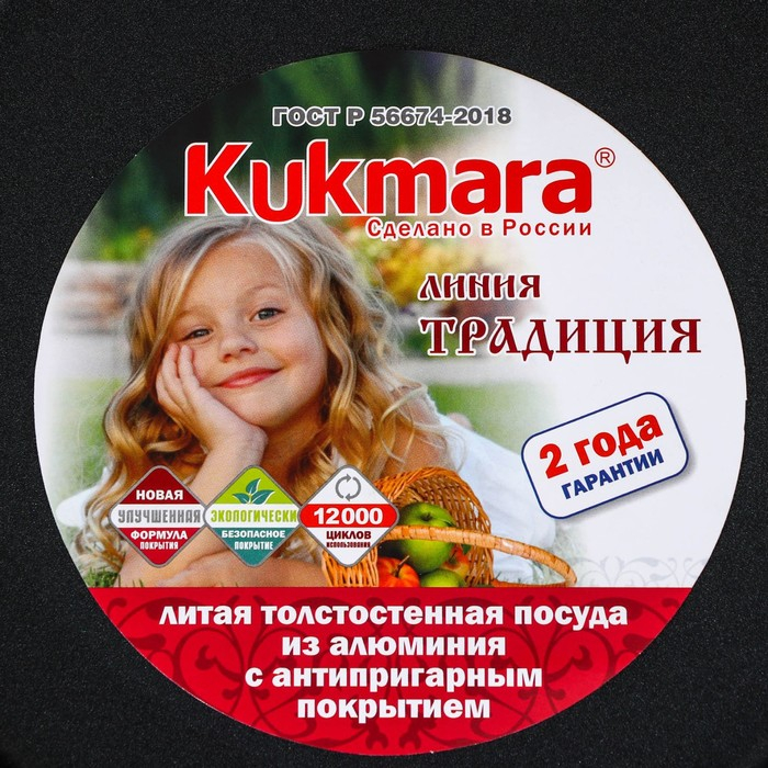 Сковорода блинная «Традиция», d=22 см, съёмная ручка, антипригарное покрытие, цвет чёрный Сковорода блинная «Традиция», d=22 см, съёмная ручка, антипригарное покрытие, цвет чёрный